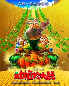 国产成人在线一区二区